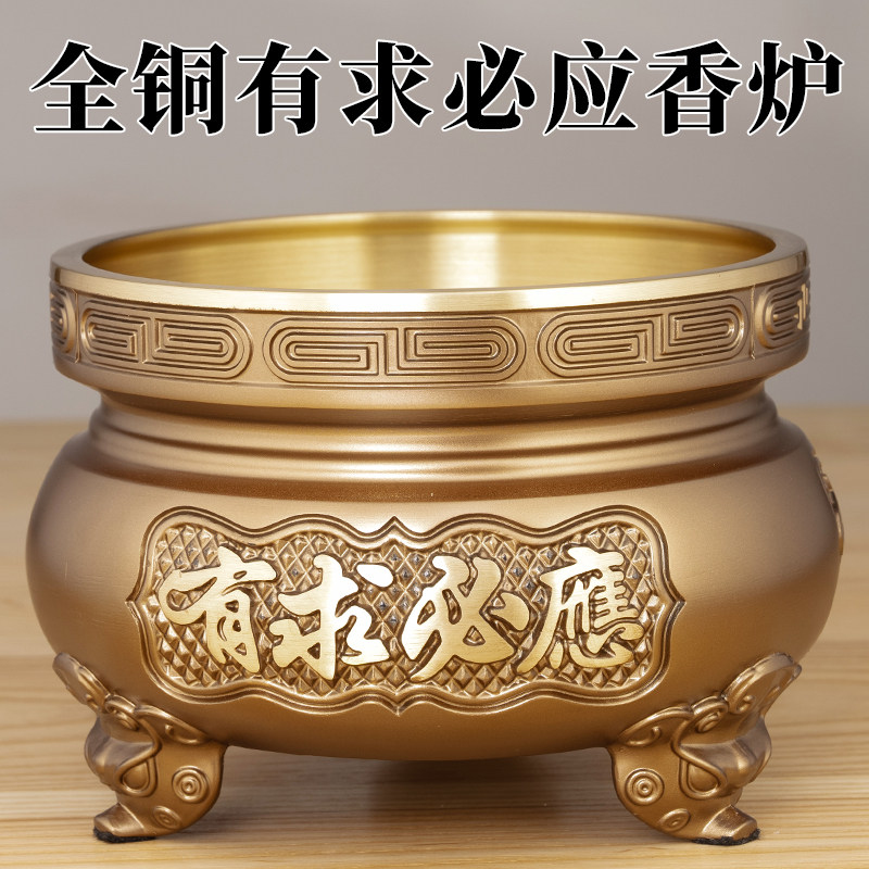 铜炉鼎-铜炉鼎促销价格、铜炉鼎品牌- 淘宝
