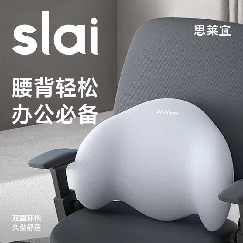 Silaiyi クッションオフィス腰椅子腰背もたれクッションシート妊婦腰クッション枕腰長時間座る