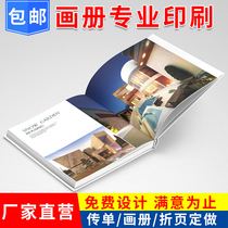 Enterprise album printing custom high-end company brochure design and production free design color page publicity single printing poster manual poster three-fold printing book custom a4 poster