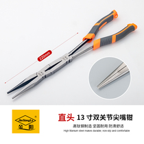 Jinyang 13-inch double-joint extended sharp-mouth clamping pliers long-nose pliers with long-handled curved-mouth pliers