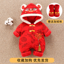 Baby New Year Dress Baby New Year Dress Winter Thickened Cotton Coat Full Moon Hundred Days Chinese Style Festive New Year Winter Dress