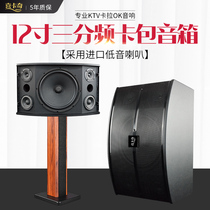  Hickachi professional 8-inch card package audio 10-inch 12-inch home singing conference karaoke home KTV speaker