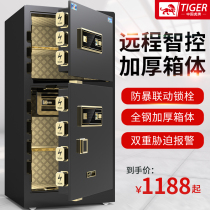 Tiger brand safe household large 1 1 2 1 5 1 8 meters single and double doors office file jewelry safe