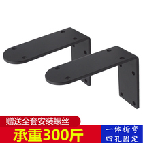 Wall triangle bracket bracket load-bearing partition frame L right angle fixed support tripod shelf pallet support