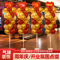 Opening Big Giballoon Balloon Decoration Week Anniversary Celebration of Thanksgiving Activities Scene atmosphere Placement doorway Triggering Light Bracket