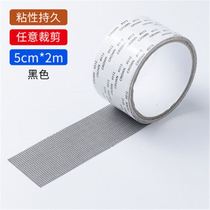 Widened screens anti-mosquito repair subsidies mosquito nets gauze nets self-adhesive holes repair subsidies Velcro holes artifact