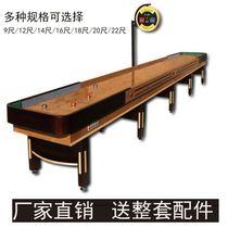 Board game outdoor fitness equipment standard competition special shuffleboard bowling new solid wood sand pot