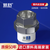 Department of 20ppr25 copper inner wire 4 minutes 6 minutes 1 inch 32 internal teeth Iron joint water pipe fittings