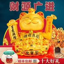 Wealth cat shaking hand pendulum automatic beckoning opening shop cashier home living room Gift Hair cat piggy bank