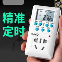 Socket kitchen cooking home space-time switch timer plug intelligent delay automatic controller digital display commercial
