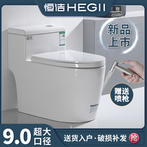 Hengjie household flush toilet super-swirling siphon large-caliber small-sized toilet water-saving deodorant and silent toilet