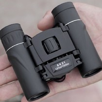 High definition children's binoculars high power mini handheld portable outdoor bird watching mirror outing birthday gift 61