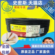 Sailing wire and cable RVV2*1 square soft sheathed round sheathed wire all copper national standard power cord 2 cores two cores