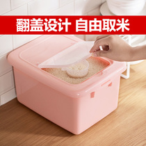 Rice bucket household 10 kg transparent sealed with a lid thickened dust and moisture-proof insects 20 kg of rice noodles storage storage box