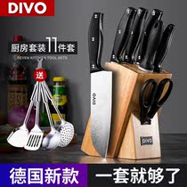 German DIVO wooden holder knife set household kitchen stainless steel kitchen knife kitchen plate kitchen kitchen knife combination