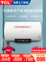  TCL 103A Water heater electric household water storage bathroom small quick-heating bath 40L50L60L80 liters