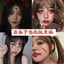 Halloween tattoo stickers facial makeup makeup bruising stickers scars simulation waterproof