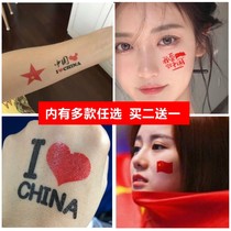 Tattoo sticker flag refueling rainbow camouflage Games marathon waterproof National Day event face stickers customized