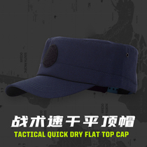 Autumn new quick-drying security training cap cap cap cap cap baseball cap outdoor quick-drying waterproof Sun Cap