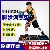 Ball control and dribble training aids training mat home basketball foot mat soundproof blanket childrens training pace