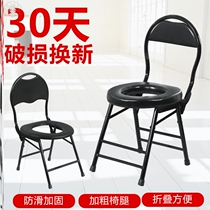 Stool-chair folding sitting defecating chair Elderly sitting in toilet chair pregnant woman sitting stool moving toilet Home Stool Chair Squatting
