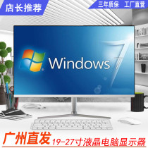 New HD 19-inch computer monitor 17 22 24-inch desktop HDMI LCD monitor screen