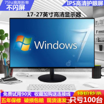 New HD 19-inch computer monitor 17 22 24-inch desktop HDMI LCD monitor screen