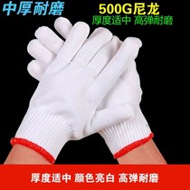 Labor insurance gloves mens wear-resistant cotton thread nylon gloves thickened protective non-slip gloves construction site work mens cotton thread gloves
