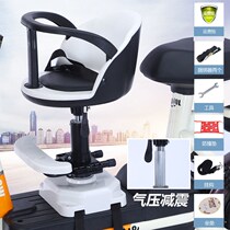 Small Tianhang electric car child front seat battery scooter motorcycle tram Baby Baby Baby seat
