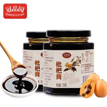 The Loquat Paste Fujian Children Gufa Homemade Handmade Baby 2 Bottles Pure Autumn Sydney Farmhouse Thick Drink Stocked