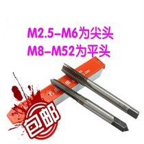  Youyi Shanggong tap machine tapping M2 5M3M4M5M6M8M10M12M16M18M20 H2