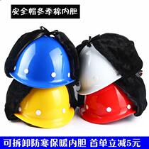 Winter helmet cotton lining headgear construction site cold and warm thick wind protection equipment plus velvet outdoor construction helmet