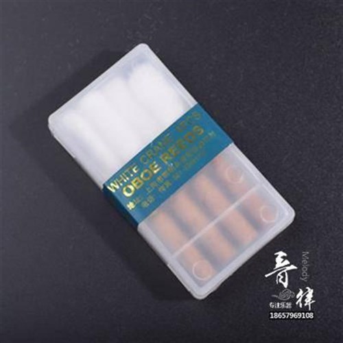 Crane oboe whistle piece i mouthpiece soft whistle Western blowing musical instrument accessories whistle head manufacturers 4 price
