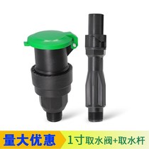 Water outlet watering water valve well Lawn water valve pouring ground pump ground plug Garden quick protection box cover