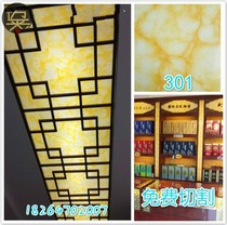 Jinnuo translucent stone translucent board cloud slate acrylic lamppost light box piece ceiling background wall marble piece free cutting