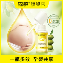 Senmin pregnant women olive oil Baby massage oil Emollient oil Touch oil Baby body massage baby oil bb oil