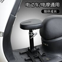 Electric car battery car electric scooter electric motorcycle child baby front safety seat