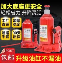 Jack standing hydraulic 20 ton 50t80T200 Car wagon steam repair with oil pressure on-board gikkim top