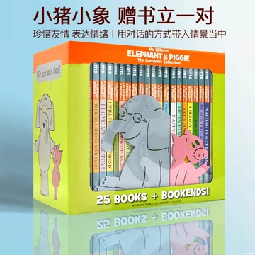 小猪小象25册-小猪小象25册促销价格、小猪小象25册品牌- 淘宝