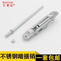 Heaven and earth dark latch Stainless steel latch Secret door mother and child latch Fire door latch Round head lock door fireproof latch