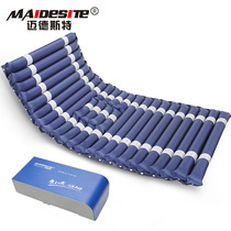 Medster anti-bedsore air mattress Household paralyzed elderly bedridden single medical inflatable bedsore pad air cushion bed