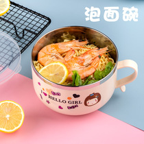  Stainless steel instant noodles cup with lid Large bowl Female instant noodles bowl instant noodles bowl cute with handle anti-scalding large capacity