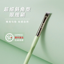 (Shunfeng) Li classmate L07 oblique eyeliner eyelid makeup ultra-thin blade silkworm makeup brush