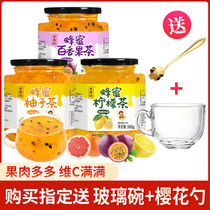 Honey grapefruit tea sauce Net red fruit tea grapefruit tea lemon passion fruit tea lemon grapefruit tea brewing fruit tea