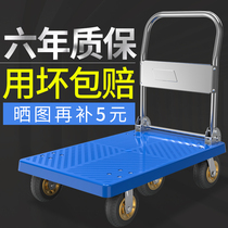 Silent folding trolley pull goods home trolley truck express light universal wheel shopping trailer board truck