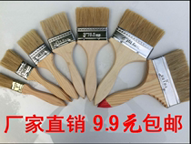 Brush paint brush Industrial pig brush Paint brush Soft brush Barbecue glue Paint brush cleaning household