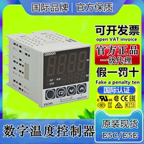 The temperature controller E5CWL-R1TC R1P Q1P Q1TC E5CSL-RTC QTC QP RP E5EWL