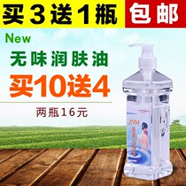 Aromatic moisturizing skin oil odorless bb oil push with full body oil scraping oil Cosmetic Foot Bath Large Bottle Open Back Massage Essence l