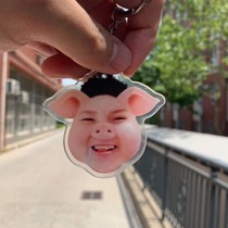 Mr Guo pendant Keychain Mr Guo peripheral Mr Guo hanging pig head pendant should be supported Acrylic double-sided