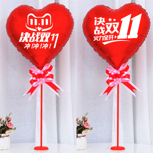 Double Eleven Balloon Decoration Shopping Carnival Gold Store Office Insurance Company Inspirational E -commerce Atmosphere Architecture